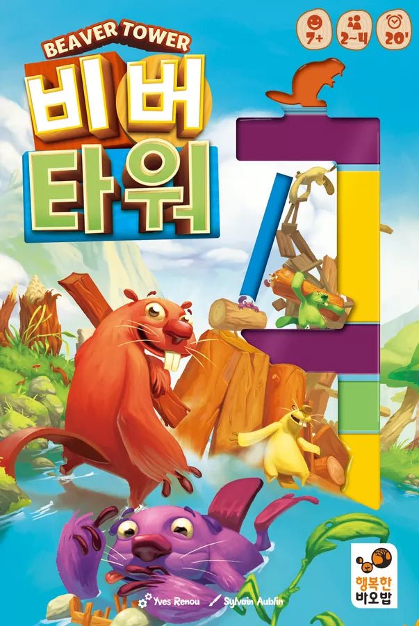 Beaver Tower - Gaming Library