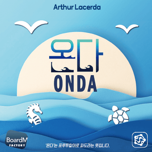 Onda - Gaming Library