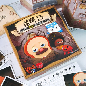 Sherlock 13 Bread Barbershop - Gaming Library