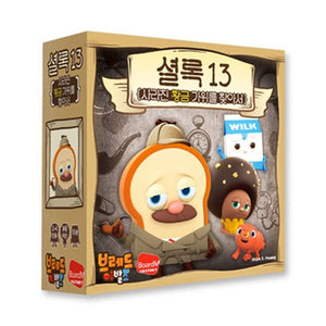 Sherlock 13 Bread Barbershop - Gaming Library