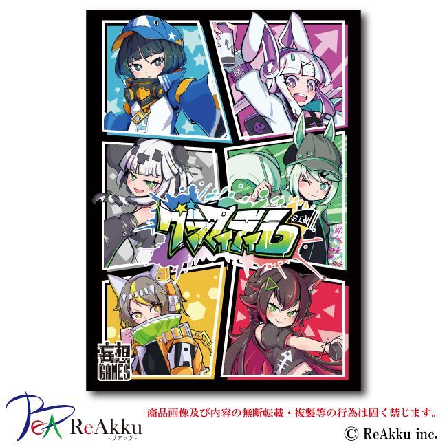 Mousou Games☆ - Gaming Library