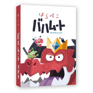 Bahamut Dispute - Gaming Library