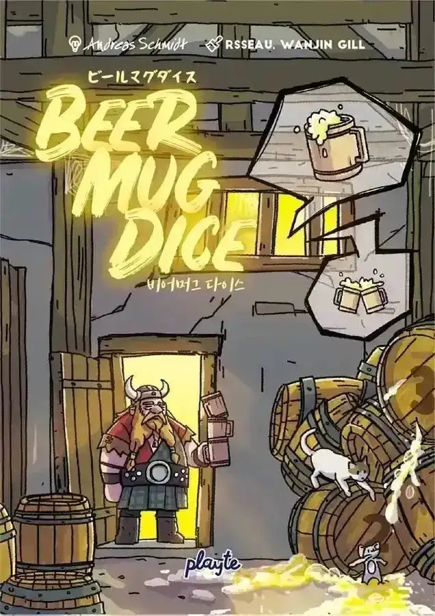 Beer Mug Dice - Gaming Library