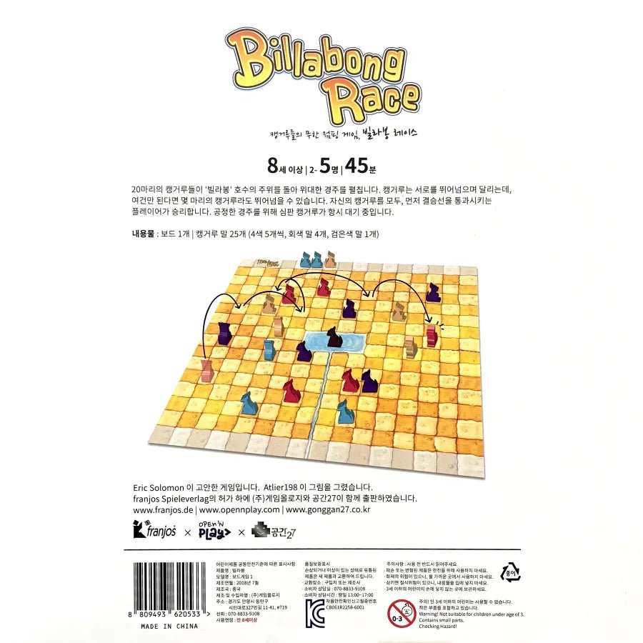 Billabong - Gaming Library