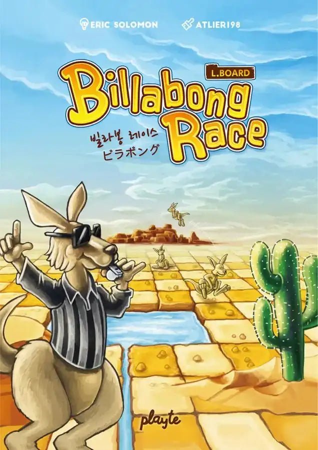 Billabong - Gaming Library
