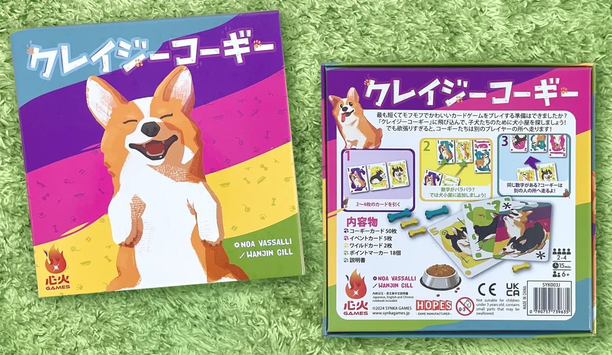 Crazy Corgi - Gaming Library
