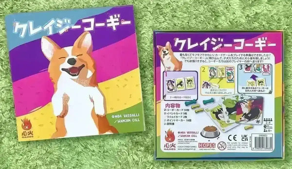 Crazy Corgi – Gaming Library