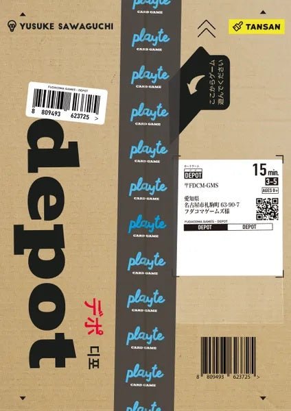 Depot - Gaming Library