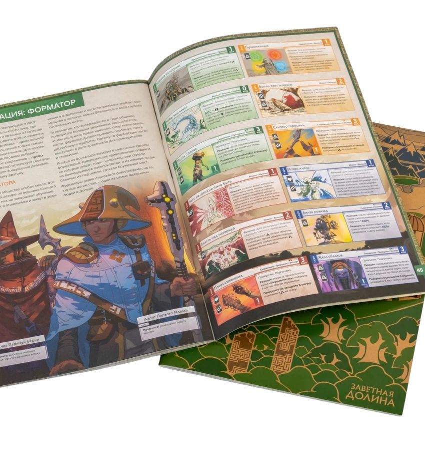 Earthborne Rangers - Gaming Library
