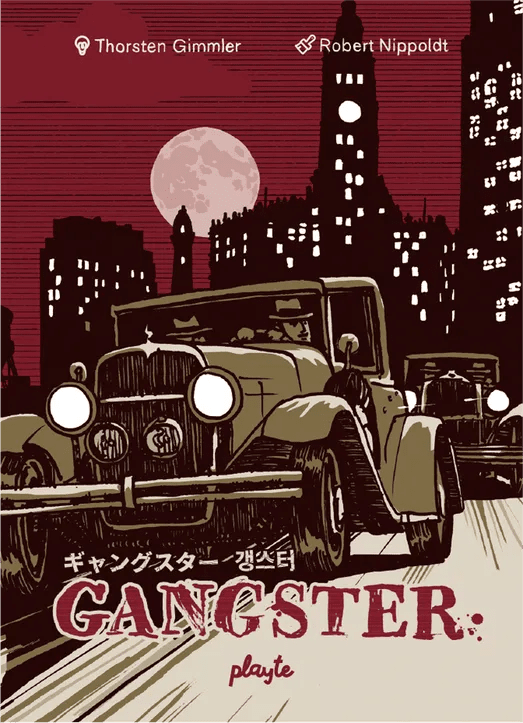 Gangster - Gaming Library