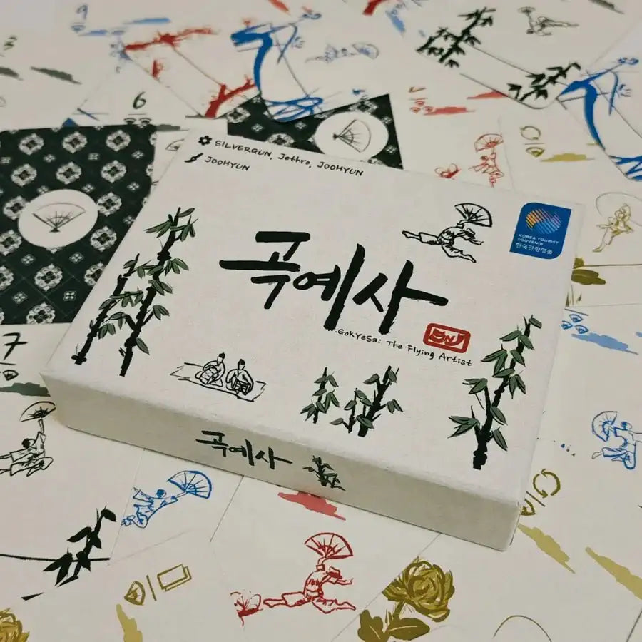 Gokyesa: The Flying Artist - Gaming Library