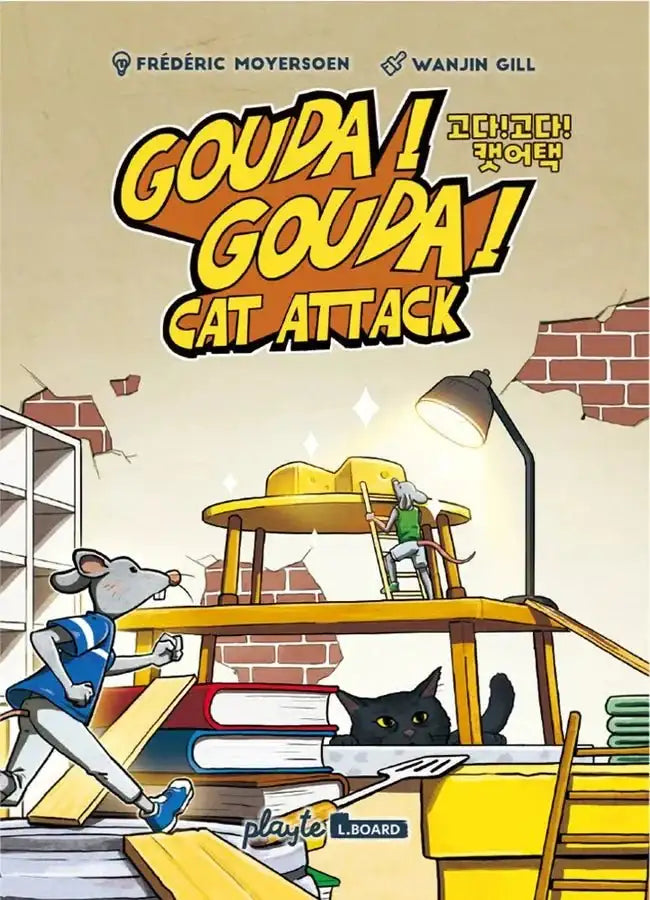 Gouda! Gouda! Cat Attack - Gaming Library