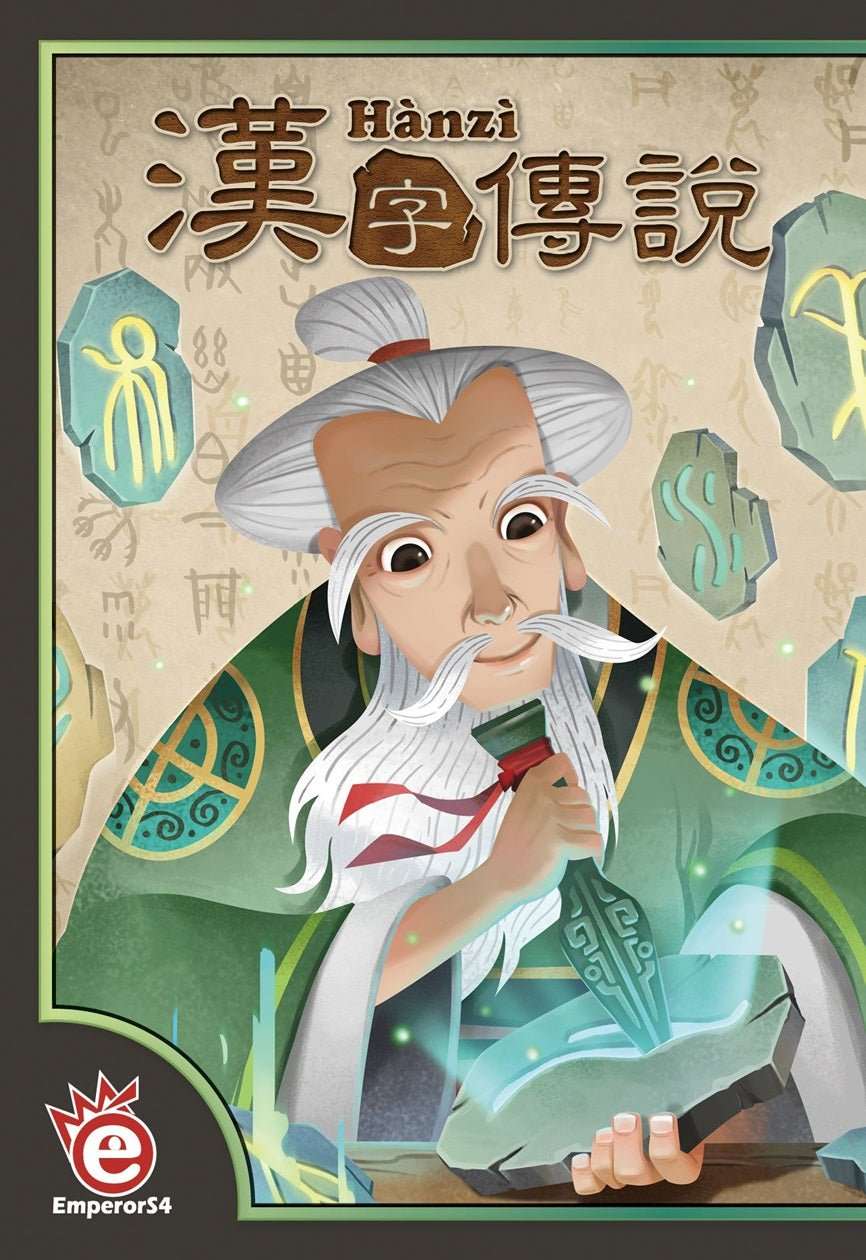 Hànzì - Gaming Library
