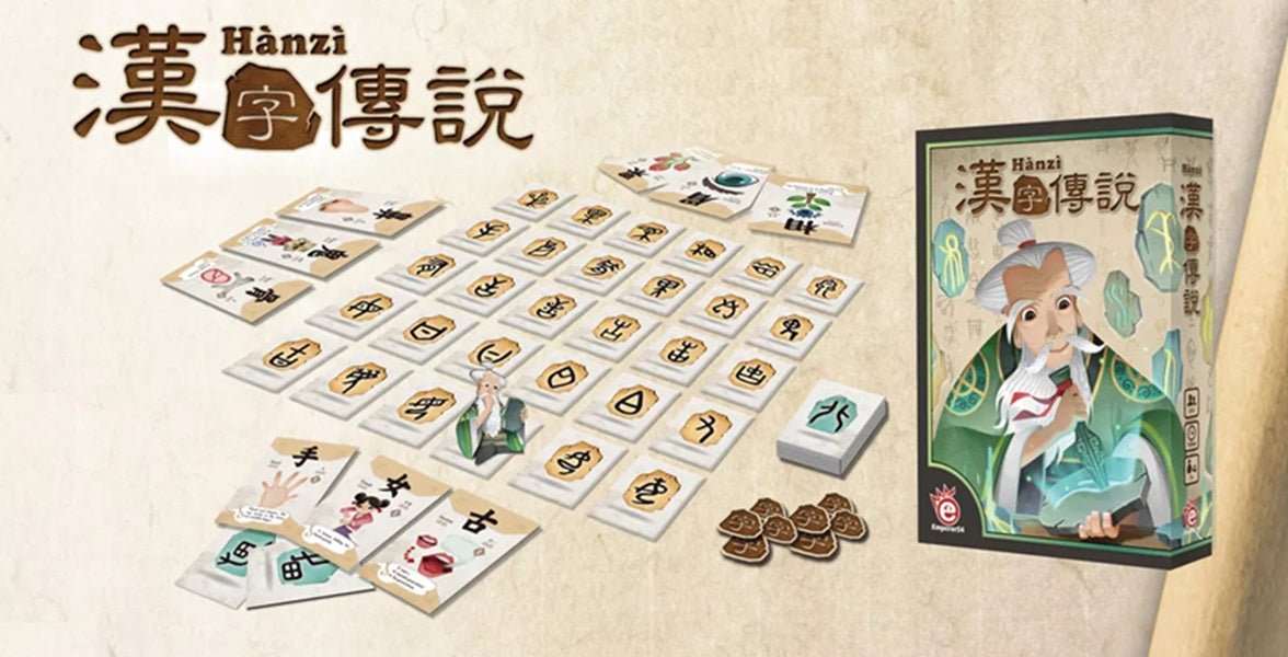 Hànzì - Gaming Library
