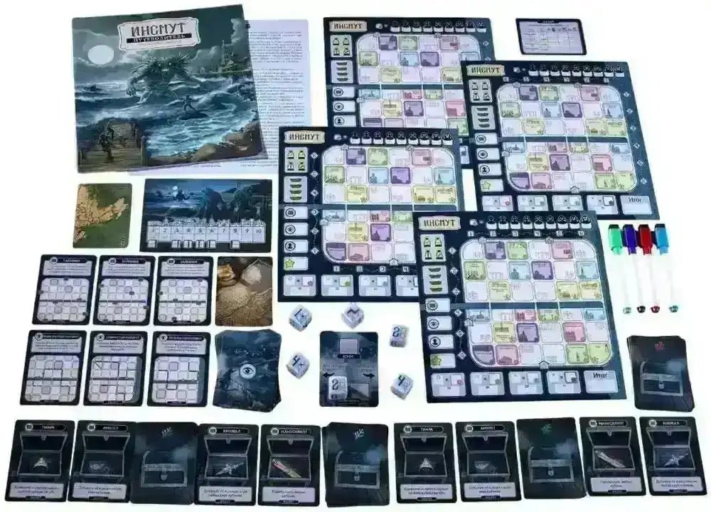 Innsmouth Travel Guide - Gaming Library