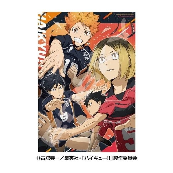 Jigsaw Puzzle 1000T - 535 Haikyu!! - Fierce Battle (1000 pcs) - Gaming Library