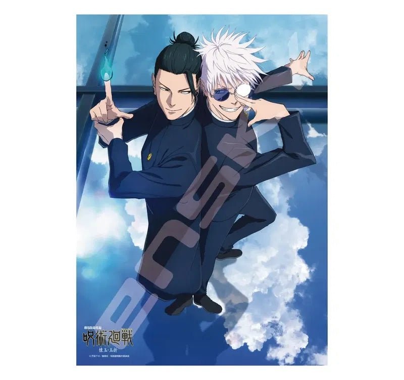 Jigsaw Puzzle 500 - 745 Jujutsu Kaisen - Hidden Inventory (500 pcs) - Gaming Library