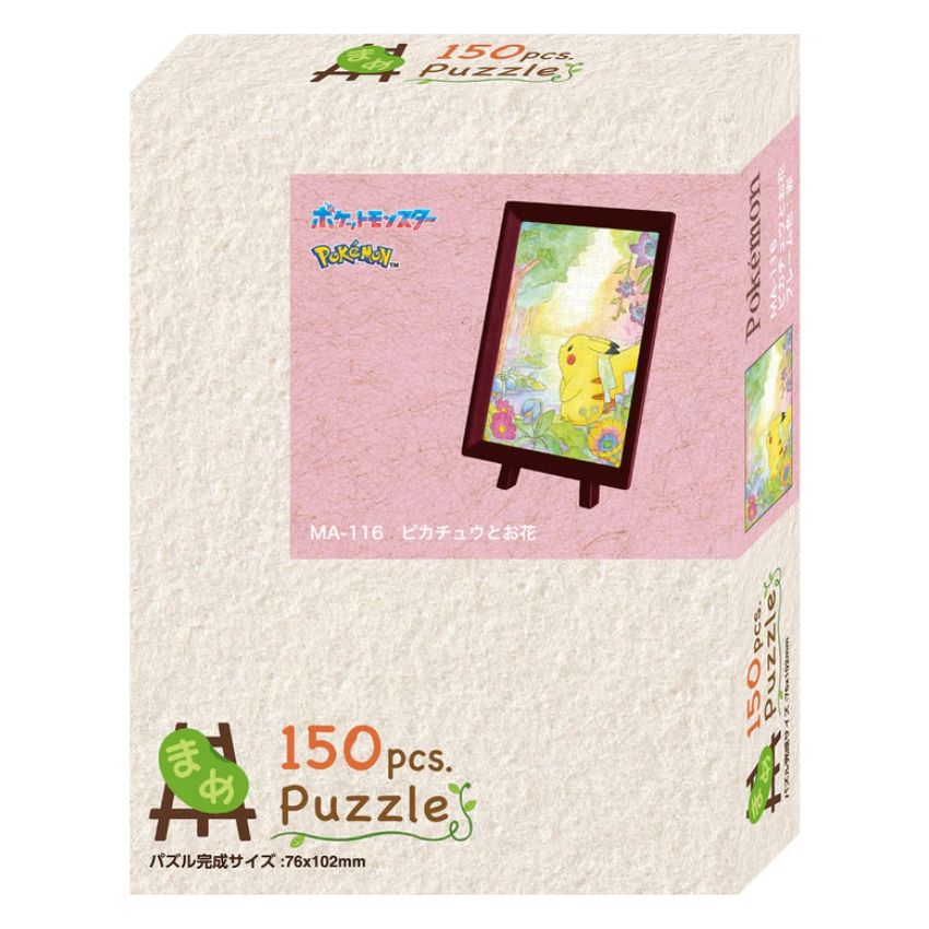 Jigsaw Puzzle MA-116 Pokemon - Pikachu and Flowers (150 pcs) - Gaming Library