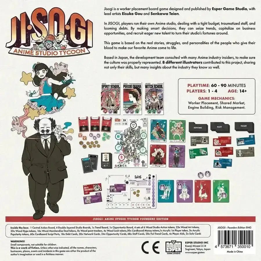 JISOGI (Founder's Pledge) - Gaming Library