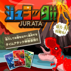 JURATA!! - Gaming Library