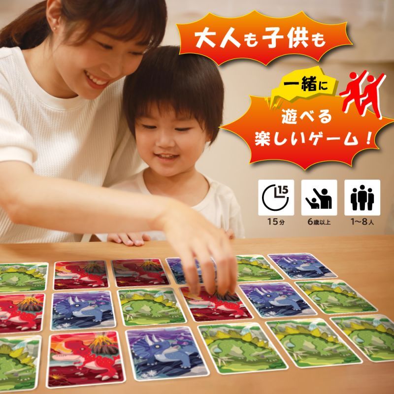 JURATA!! - Gaming Library