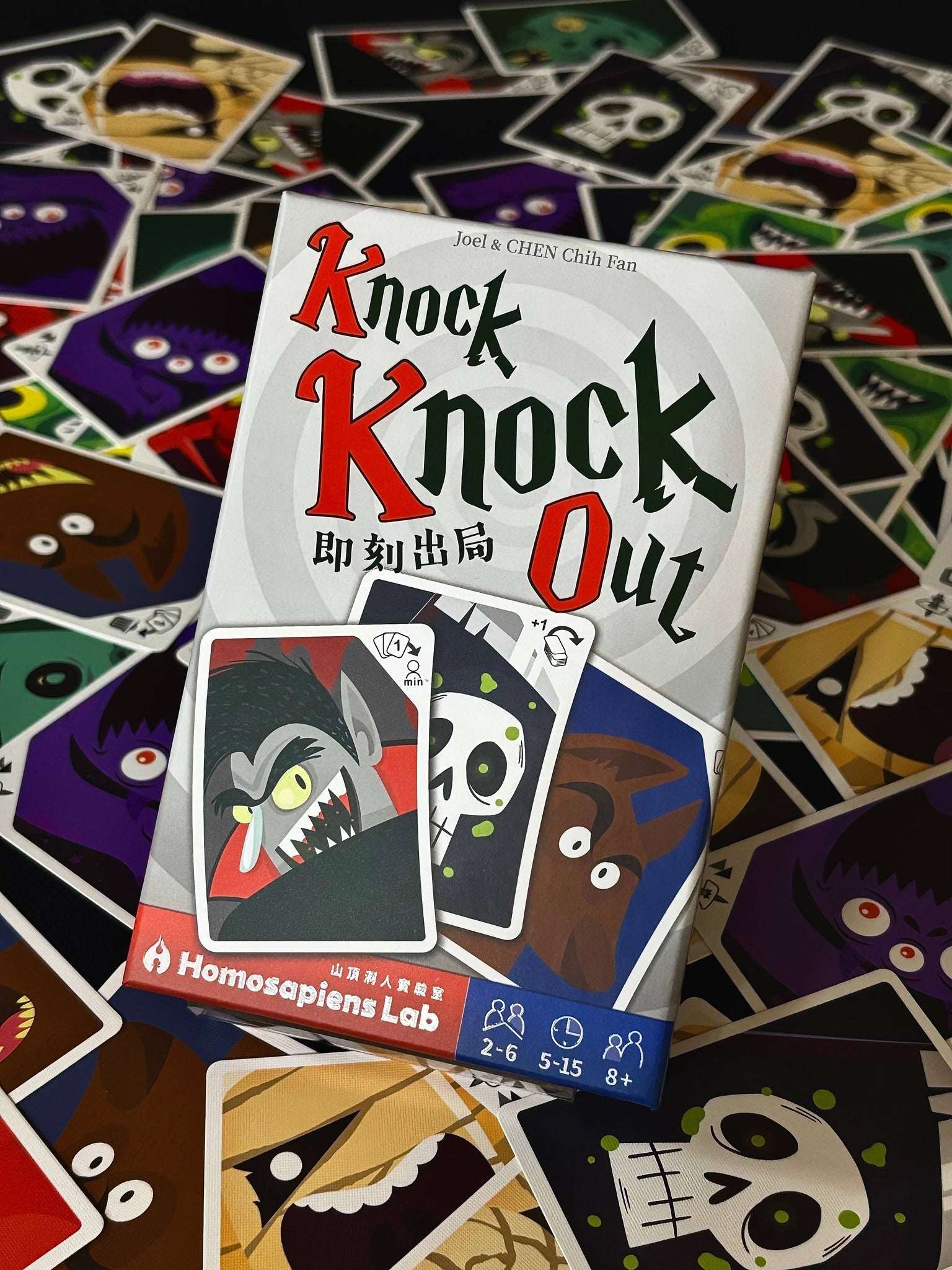 Knock Knock Out - Gaming Library