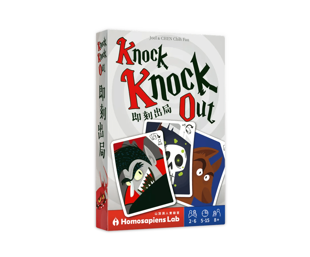 Knock Knock Out - Gaming Library
