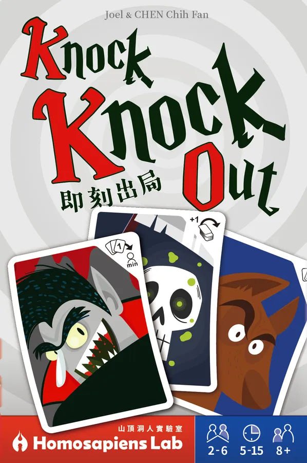 Knock Knock Out - Gaming Library