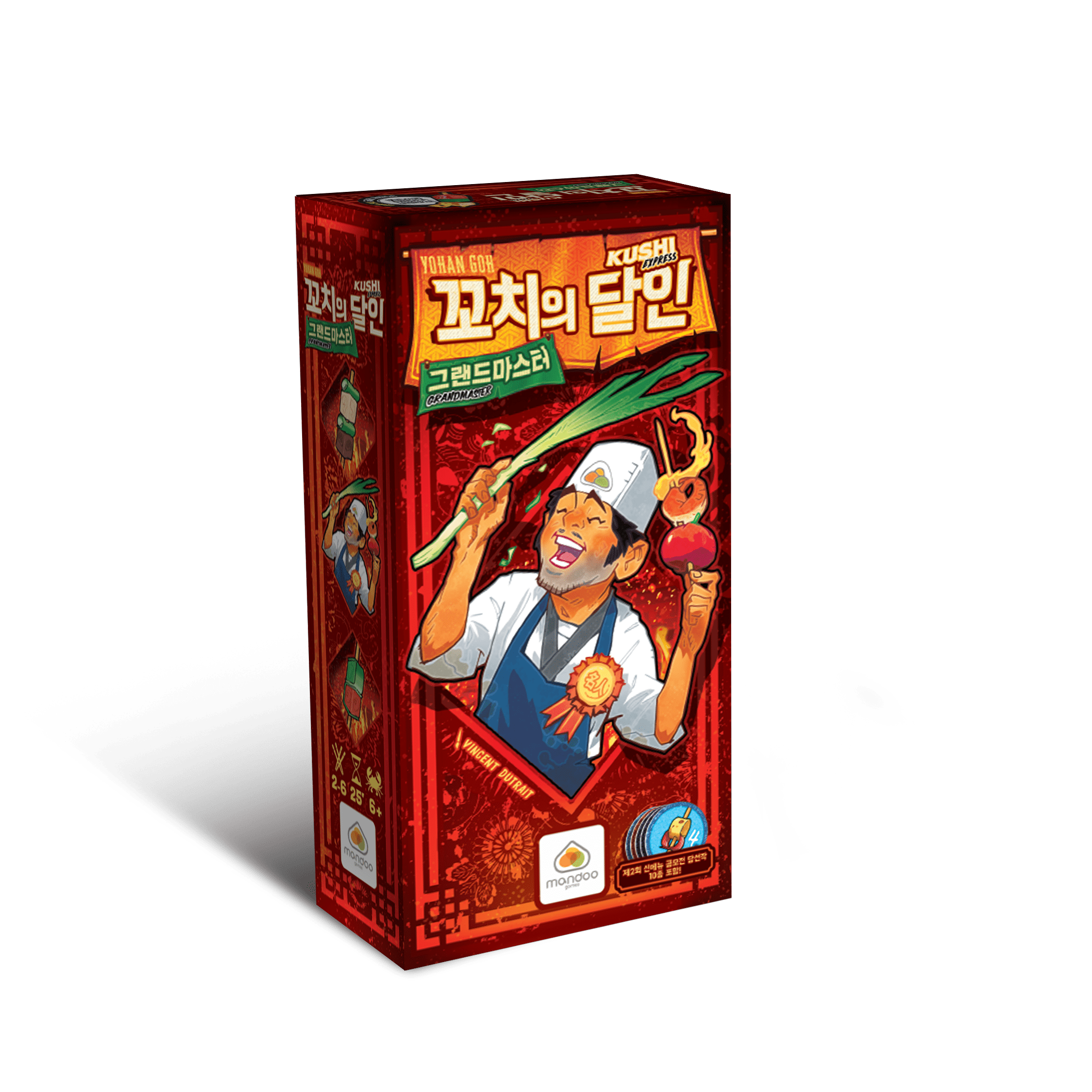 Kushi Express Grand Master - MandooGames - Gaming Library