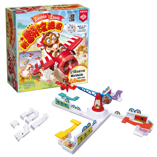 Looping Louie - Gaming Library
