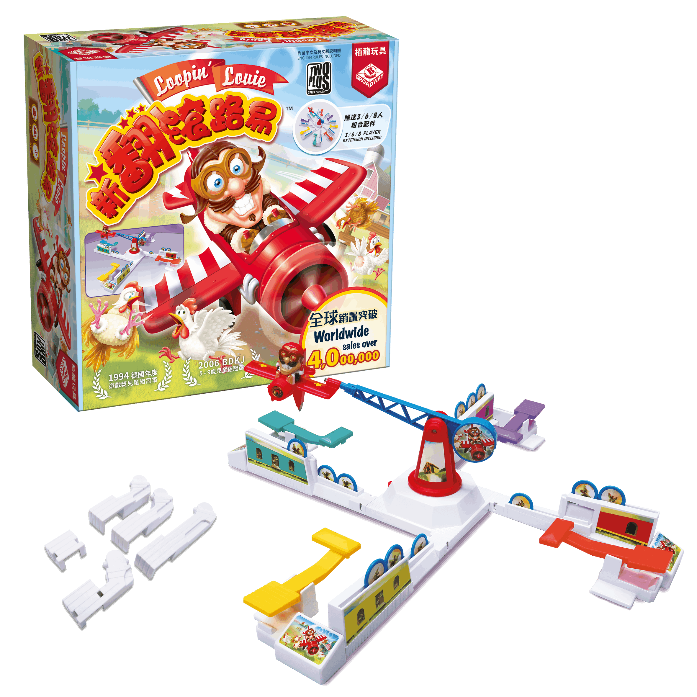 Looping Louie - Gaming Library