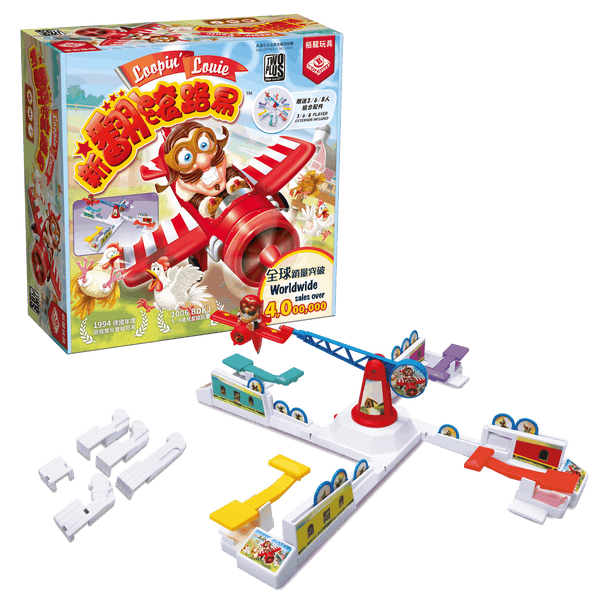 Looping Louie - Gaming Library
