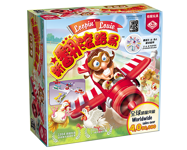 Looping Louie - Gaming Library