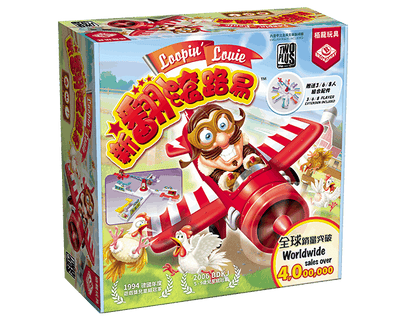 Looping Louie - Gaming Library