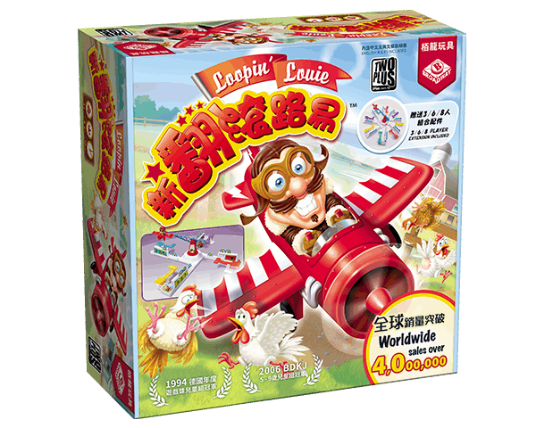 Looping Louie - Gaming Library