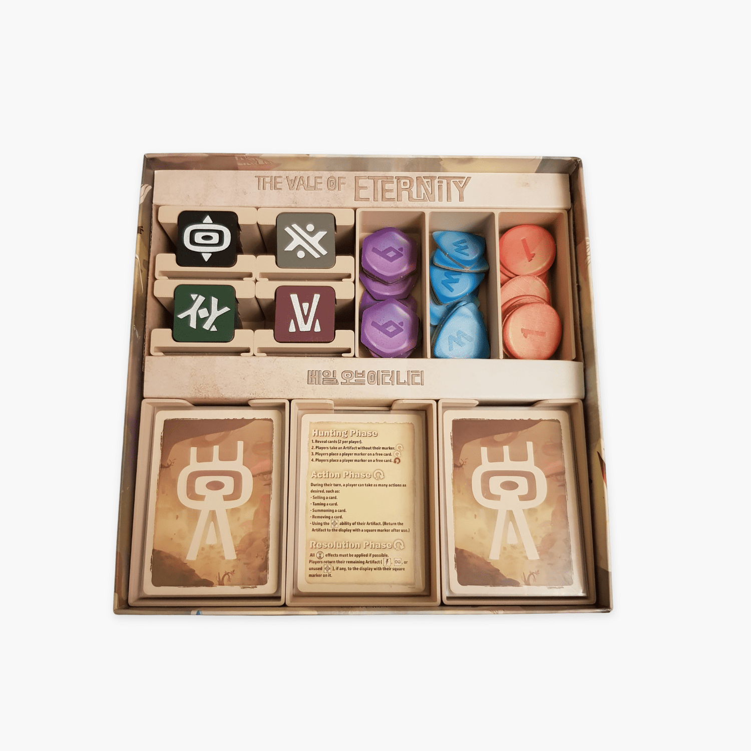 Loot Prints: The Vale of Eternity + Artifacts Insert - Gaming Library