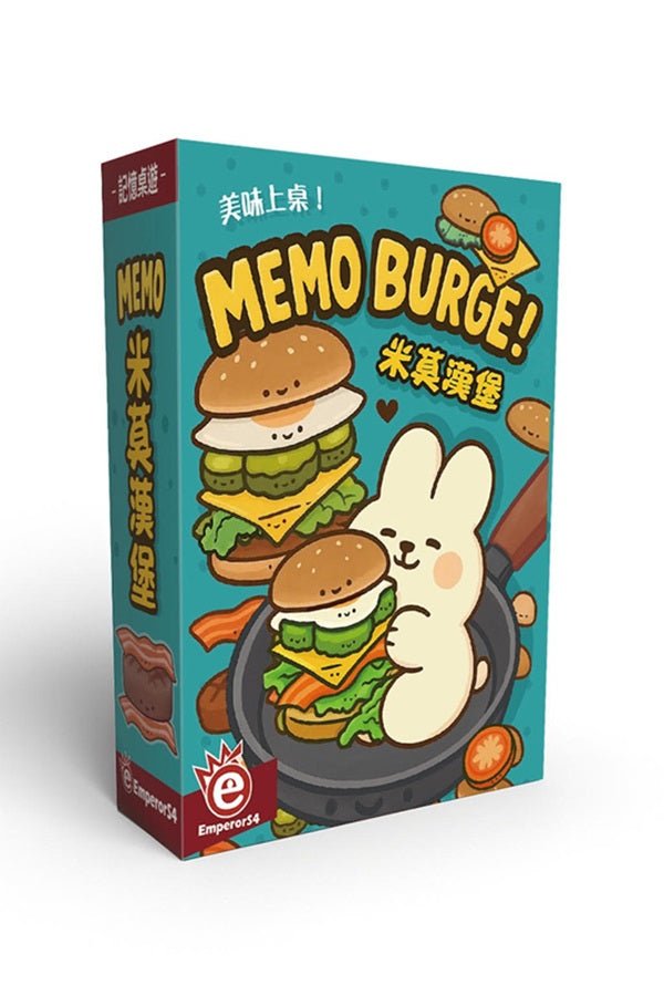 Memo Burger - Gaming Library