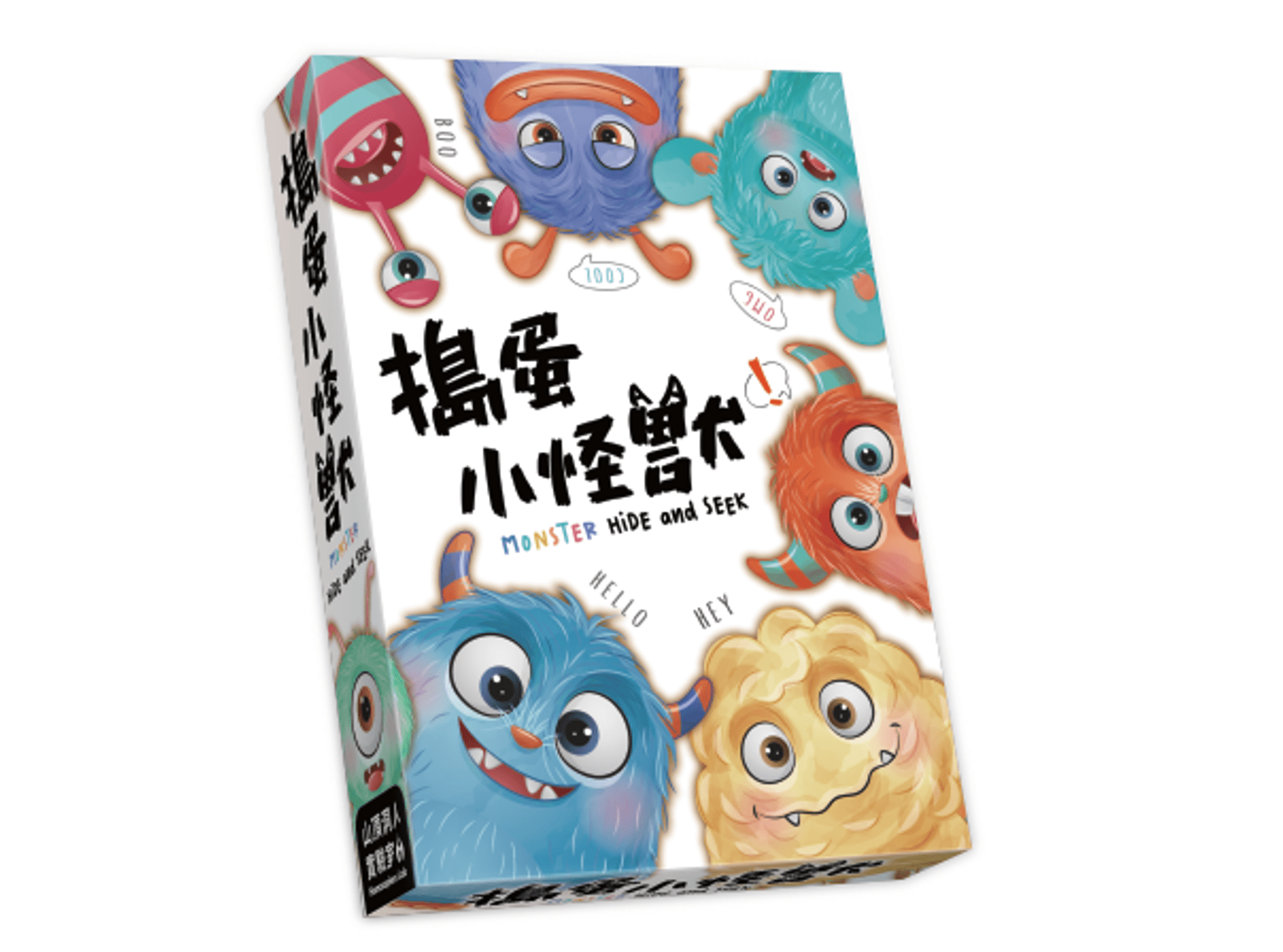 Monster Hide and Seek - Gaming Library