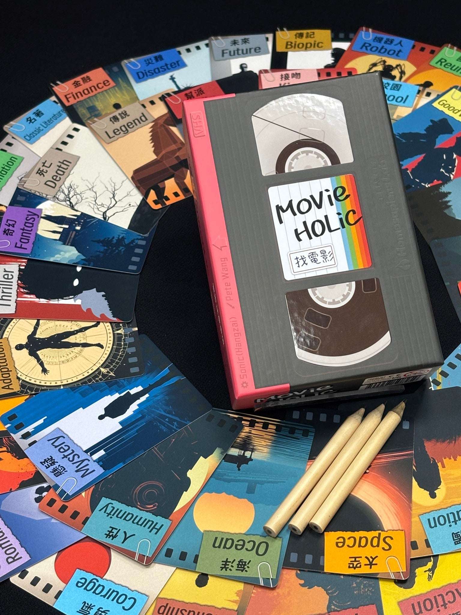 MovieHolic - Gaming Library