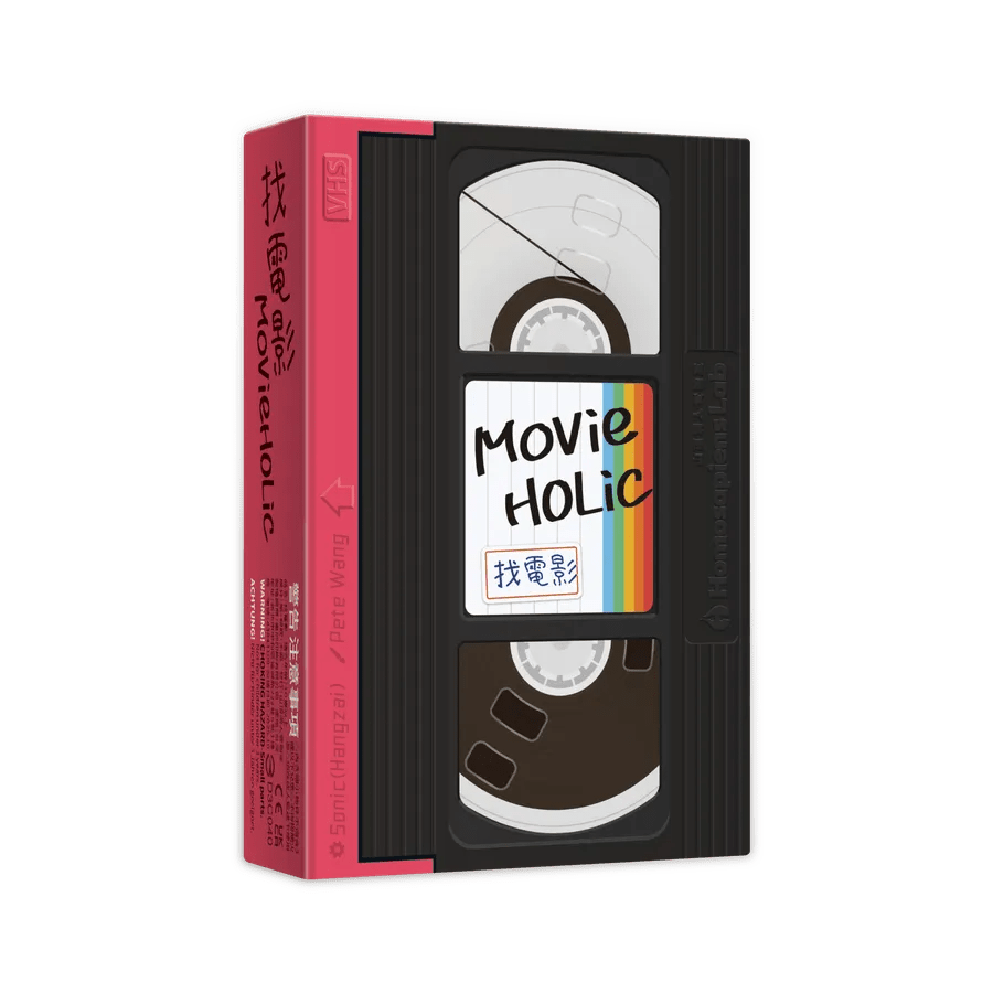 MovieHolic - Gaming Library