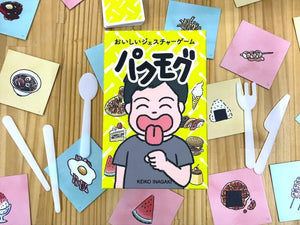 パクモグ (Munch Mime) - Gaming Library