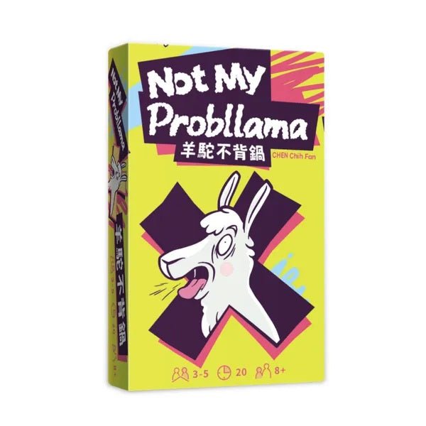 Not my Probllama - Gaming Library
