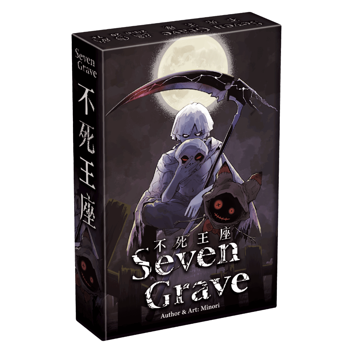 Seven Grave ( セブングレイヴ ) - Gaming Library
