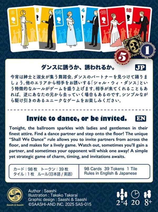 Shall We Dance - Gaming Library