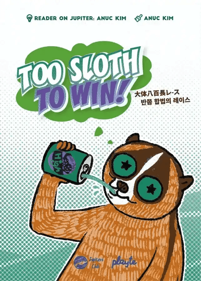 Too Sloth to Win - Gaming Library