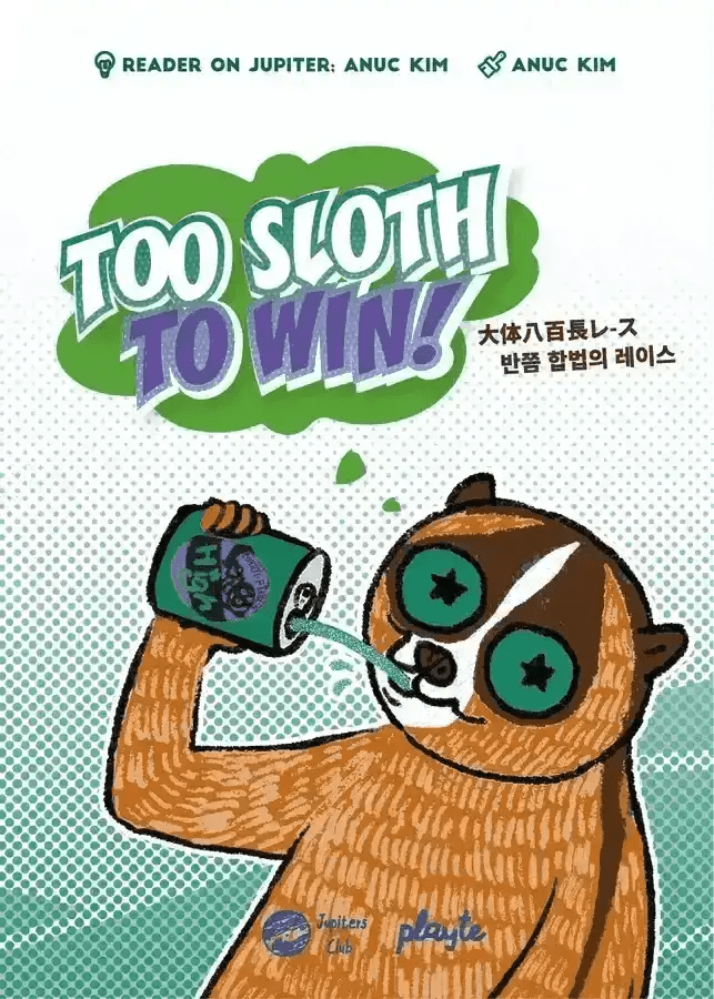 Too Sloth to Win - Gaming Library