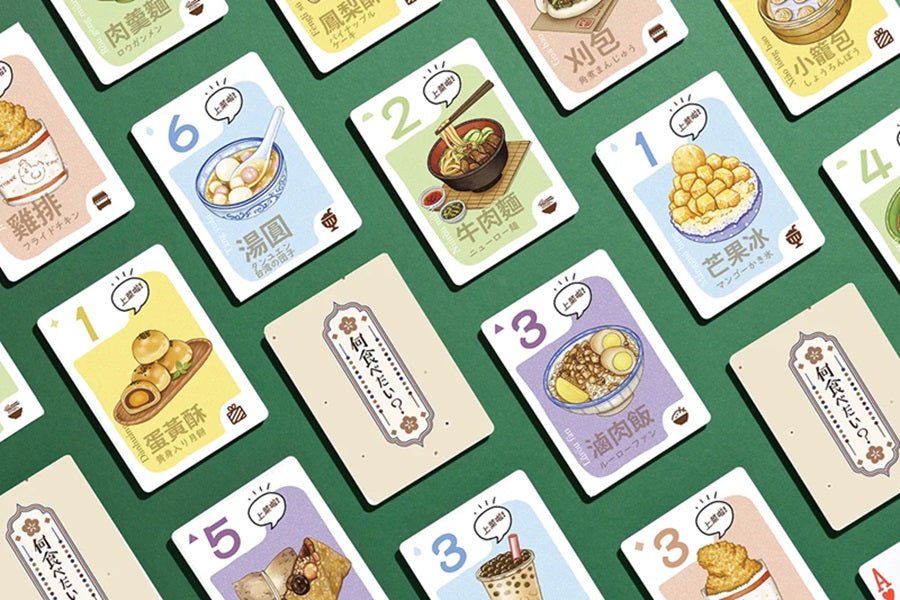 What Do You Want to Eat? - Gaming Library