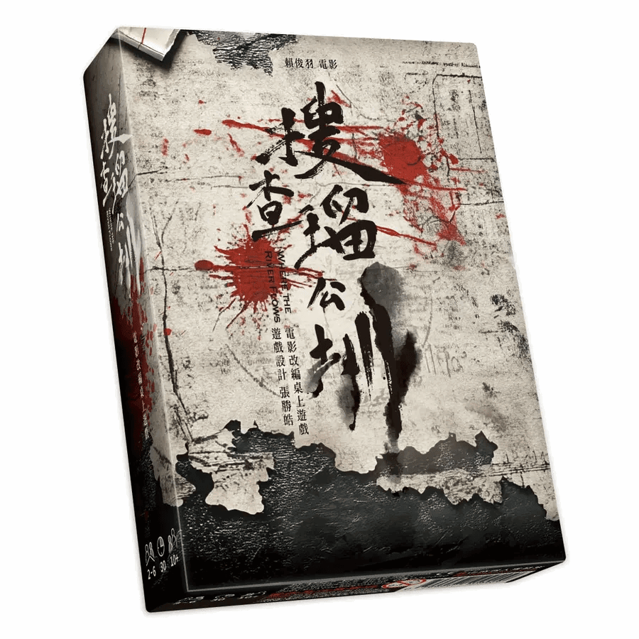 Where the River Flows - Gaming Library