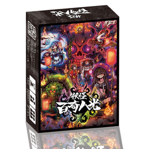 Youkai Hyakki Yakou - Gaming Library