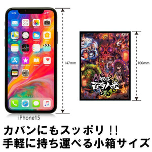Youkai Hyakki Yakou - Gaming Library